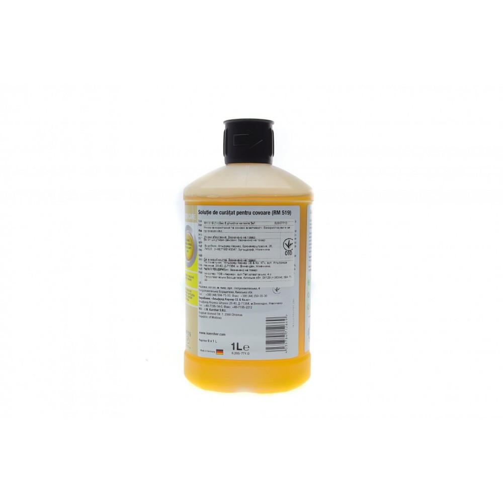 Засіб для чистки килимів RM 519 (1L)(SE 5.100/SE 6.100/SE 4001)