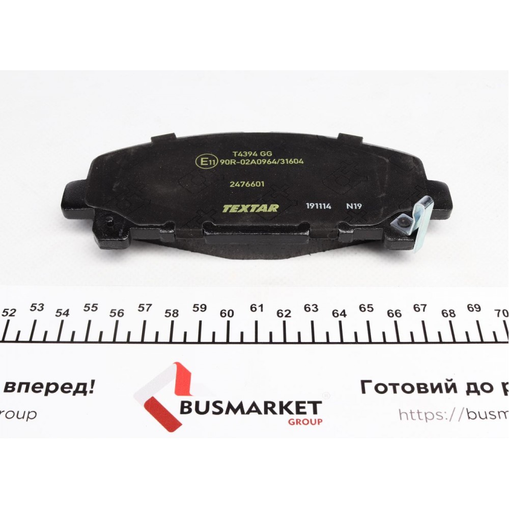 Колодки гальмівні (передні) Honda Accord VIII 07-/IX 12- (Akebono) Q+