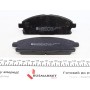 Колодки гальмівні (передні) Nissan X-Trail 01-13/Pathfinder 97-04 (Sumitomo)