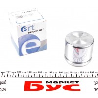 Поршень супорта (переднього) VW Golf VII 12- (57x50,5mm) (Ate)
