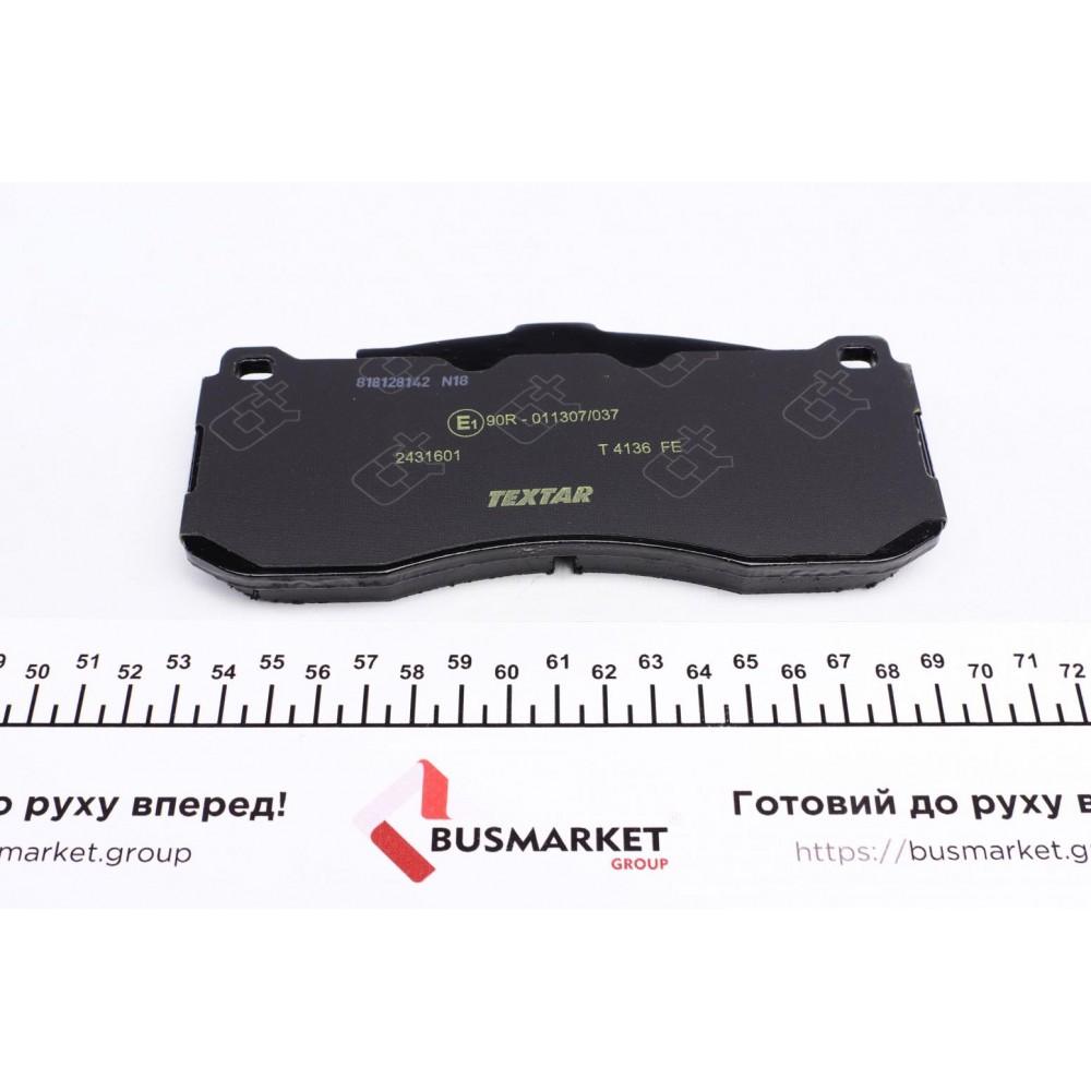 Колодки гальмівні (передні) BMW 1 (E82,E87)/ 3 (E90,E91) Perf 03-13 (Brembo) Q+