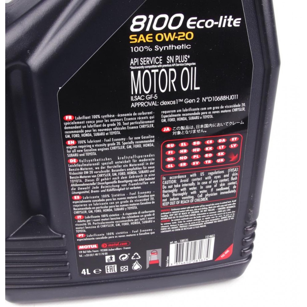 Олива 0W20 ECO-lite SAE 8100 (4L) GM dexos1 (108535)