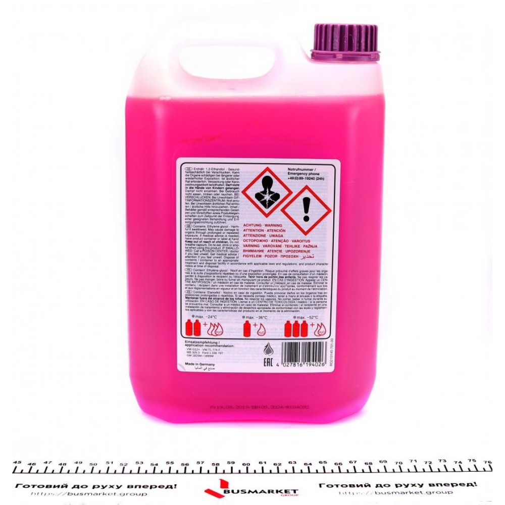 Антифриз (фіолетовий) G12 Plus (5L) (MB325.3)