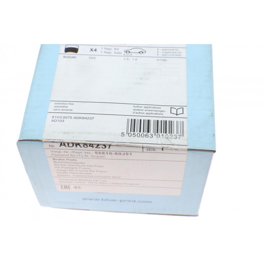 Колодки гальмівні (передні) Suzuki SX4 1.5/1.6 VVTi 06-15