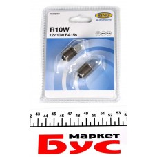 Автолампа R10W 12V 10W BA15s (SCC) Standard (блістер/2 шт.)