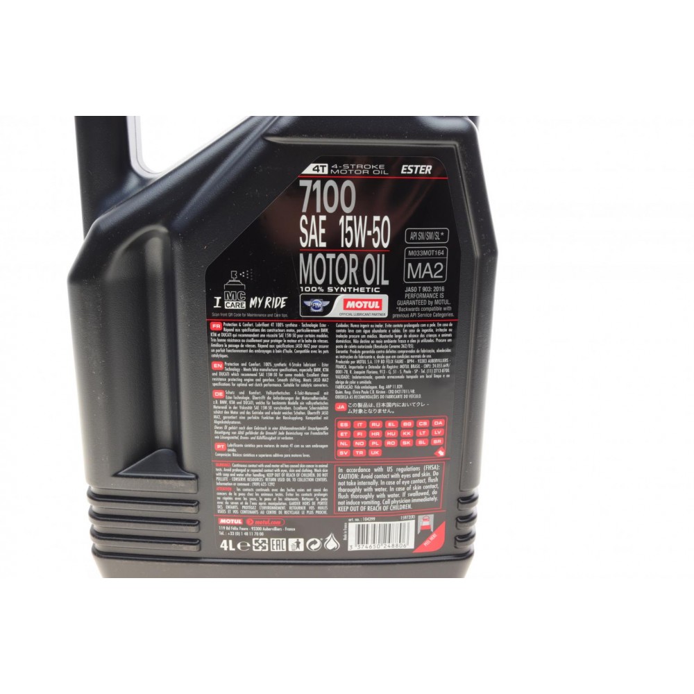 Олива 15W50 7100 4T (4L) (104299)