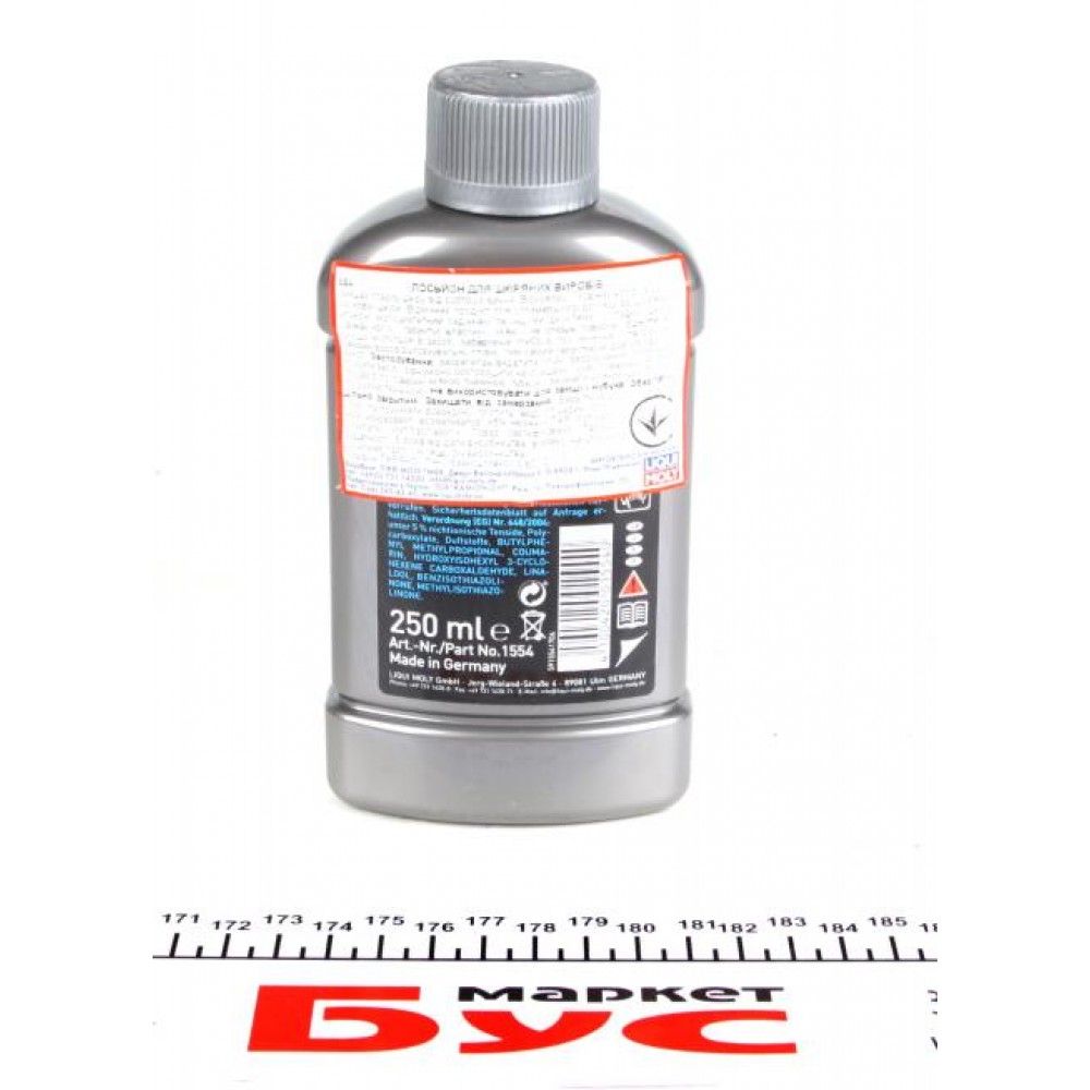 Засіб для догляду за шікрою Leder-Pflege (250ml)