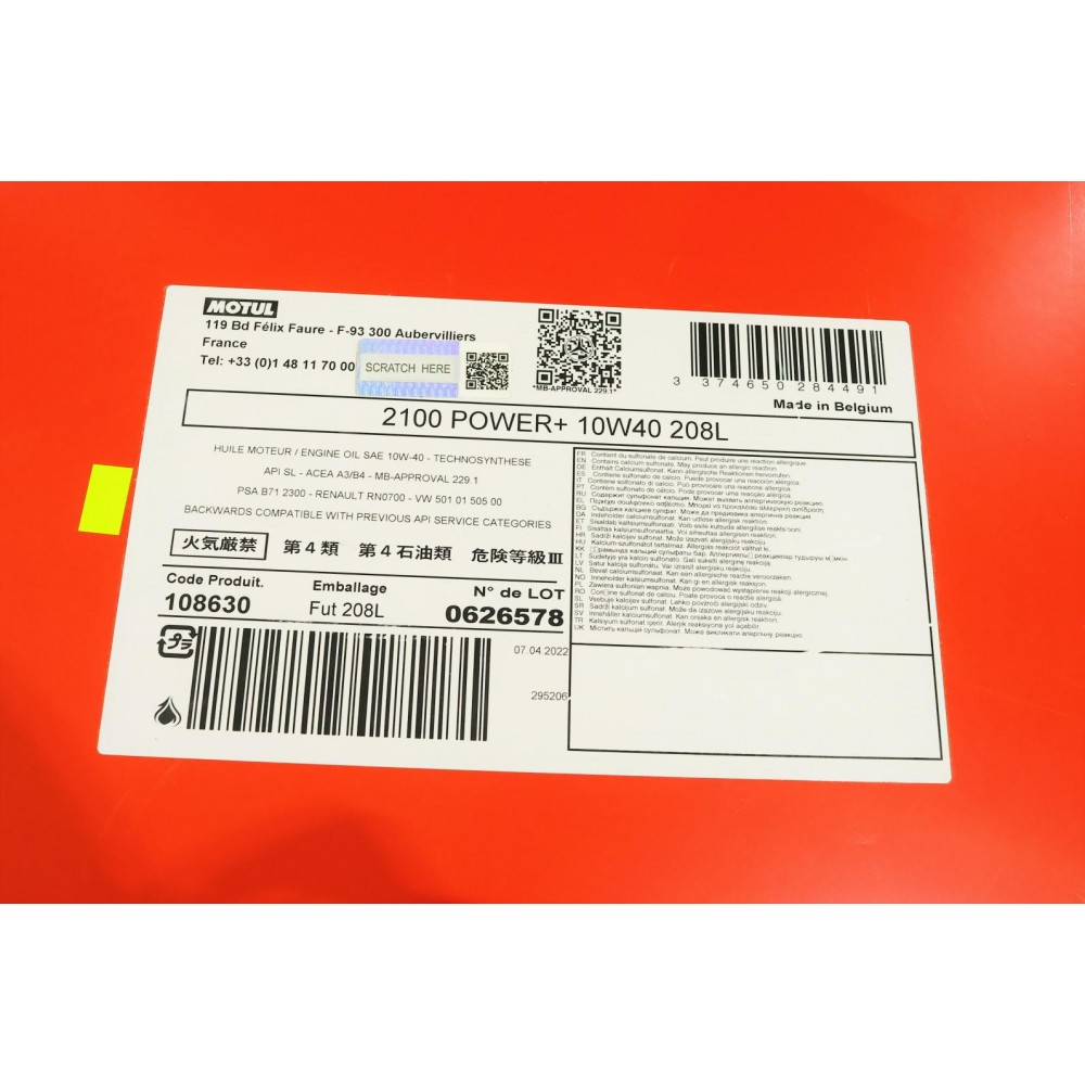 Олива 10W40 Power+ 2100 (208L) (505.00/501.01/MB 229.1/RN 0700/PSA B71 2300 (100020)