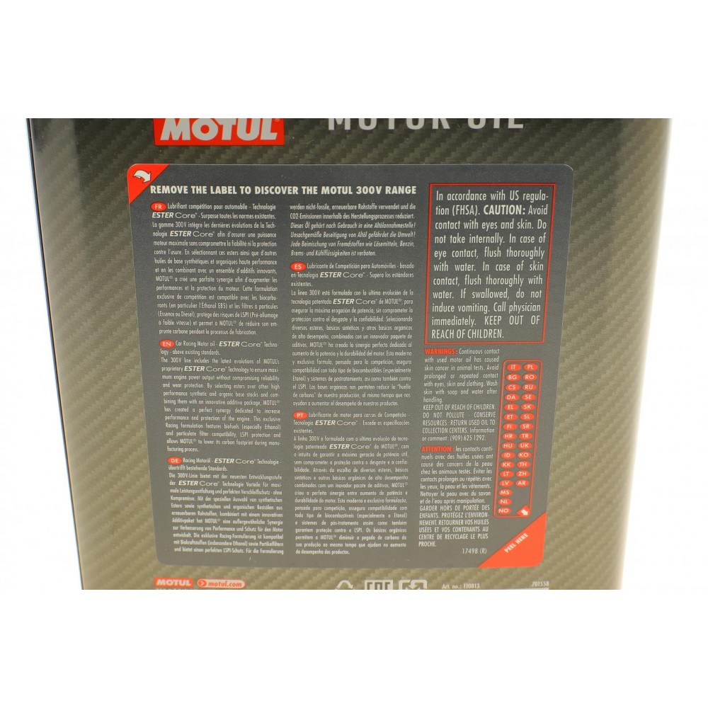 Олива 0W20 300V Power (2L)