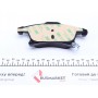 Колодки гальмівні (передні) Ford Galaxy/Mondeo V 12- (Teves) Q+