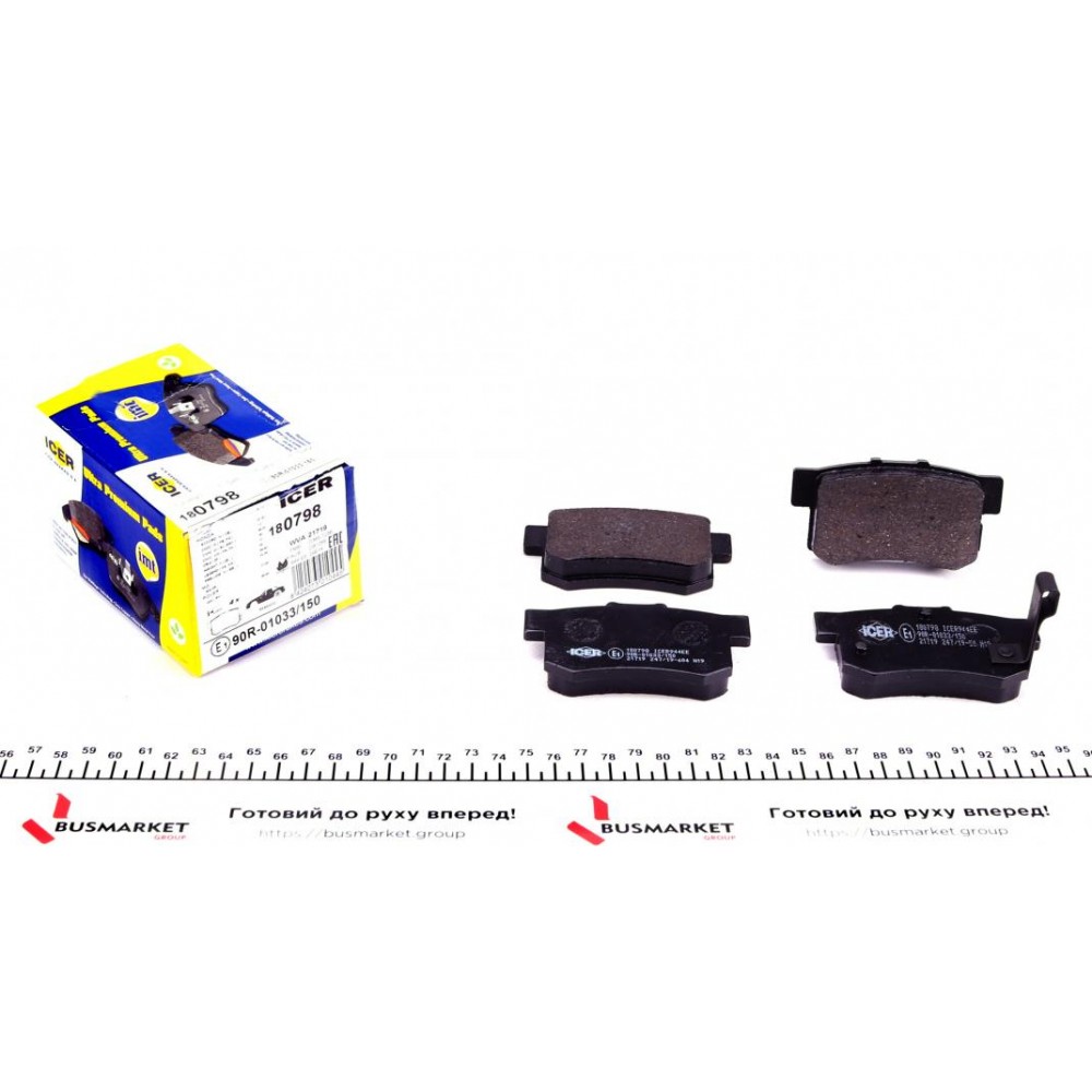 Колодки гальмівні (задні) Suzuki SX4/Swift 06-/Honda Accord 91-93/Civic 95-/Fiat Sedici 06-14