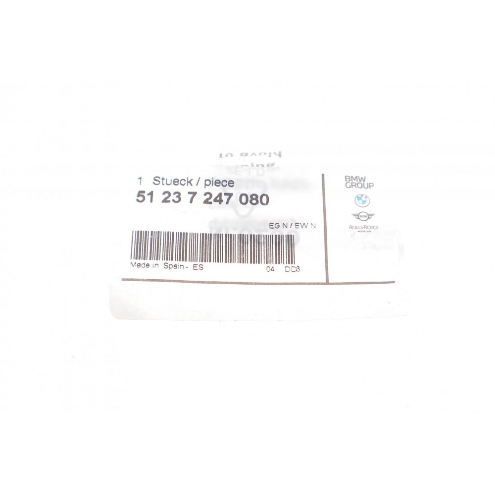 Скоба замка капоту BMW 3 (F30/F80) 12-19