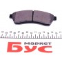 Колодки гальмівні (задні) Chevrolet Epica 2.0-2.5 05- (121.1x14.7)