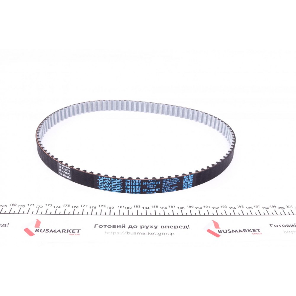 Комплект ГРМ + помпа Ford Connect 1.8 TDCi 02
