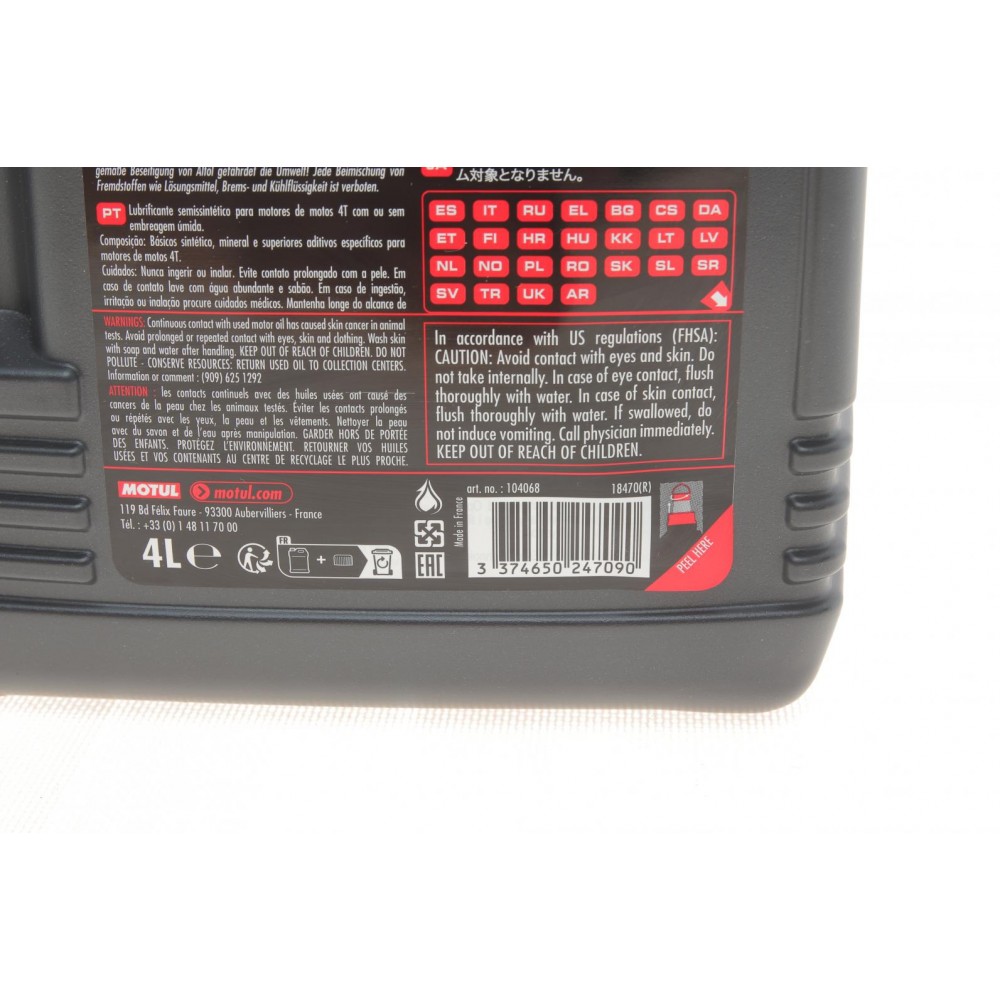 Олива 10W40 5100 4T Technosynthese (4л)