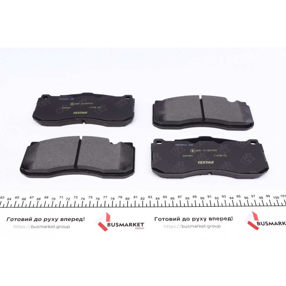 Колодки гальмівні (передні) BMW 1 (E82,E87)/ 3 (E90,E91) Perf 03-13 (Brembo) Q+