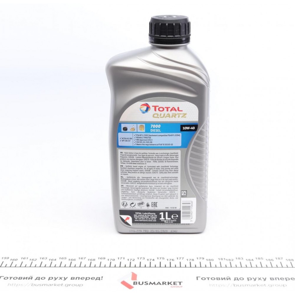 Олива 10W40 Quartz 7000 Diesel (1л) (MB229.1/VW505.00) заміна на 216680