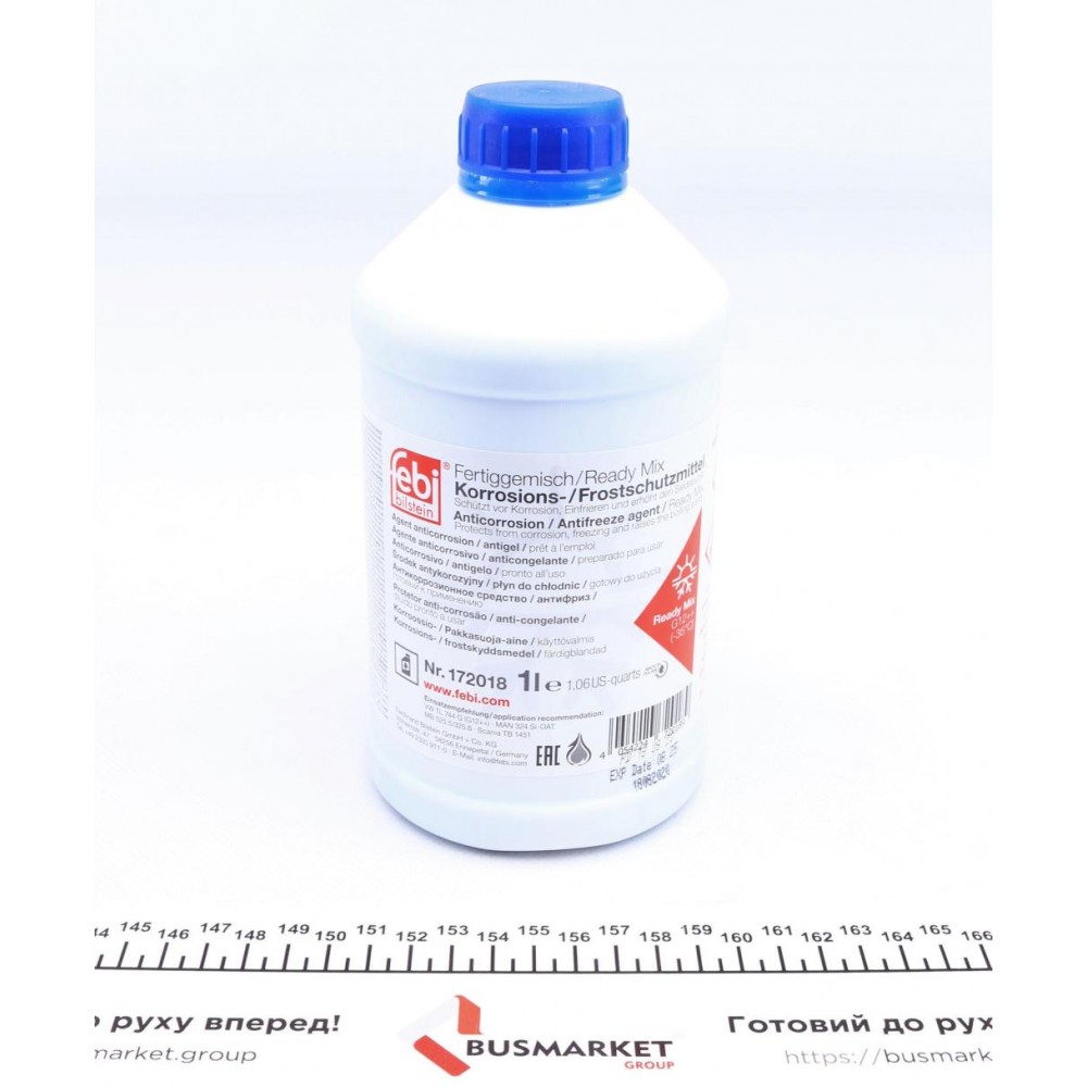 Антифриз (фіолетовий) Readymix G12 Plus Plus (1л) (MB325.5/MB325.6) (-35°C готовий до применення)