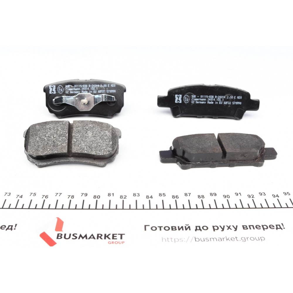 Колодки гальмівні (задні) Mitsubishi Outlander/Lancer 1.3-2.4 03- (Akebono)