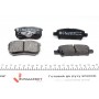 Колодки гальмівні (задні) Mitsubishi Outlander/Lancer 1.3-2.4 03- (Akebono)