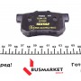 Колодки гальмівні (задні) Honda Accord IV/Civic VI/VII/VIII (Akebono) Q+