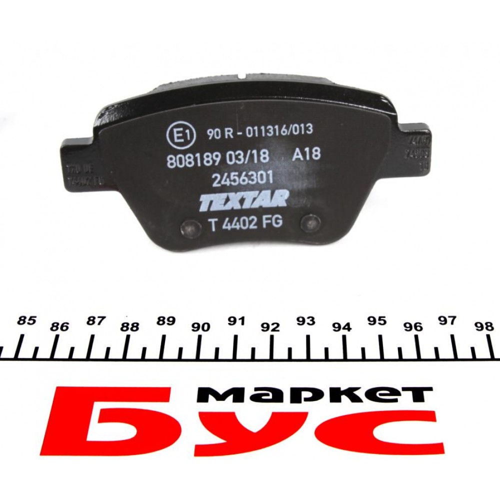 Колодки гальмівні (задні) VW Caddy 10- (109.2x53.3) (Bosch) Q+