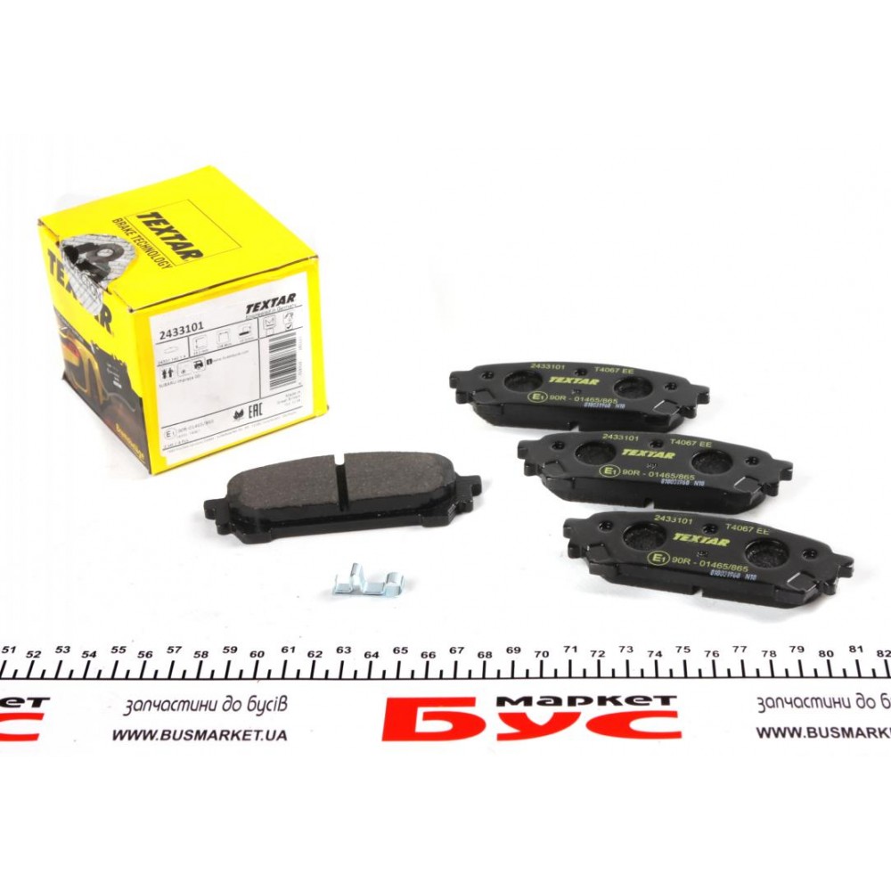 Колодки гальмівні (задні) Subaru Impreza/Forester 99- (Akebono)