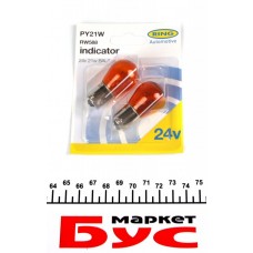 Автолампа PY21W 24V 21W BAU15s (OSP) Standard (Amber) (блістер/2шт.)