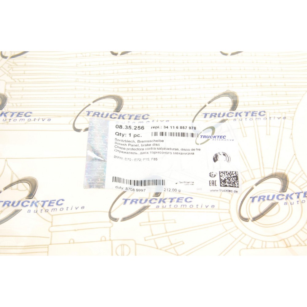 Захист диска гальмівного (переднього) (R) BMW X5 (E70/F15)/X6 (F16) 2.0-4.8 06-18