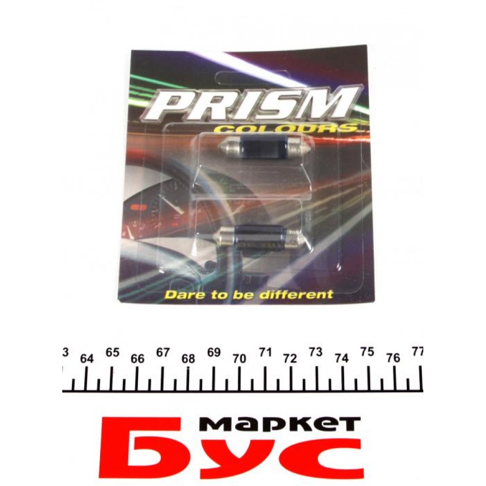 Автолампа C5W 12V 5W S8.5d Prism 239 Blue (2шт.)