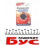 Батарейка Panasonic CR-2430