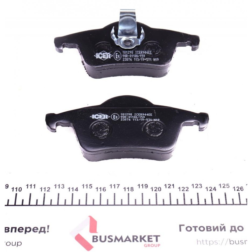 Колодки гальмівні (задні) Volvo S60 00-10/S70 97-00/S80 98-06/V70 95-08/XC70 Cross Country 97-07