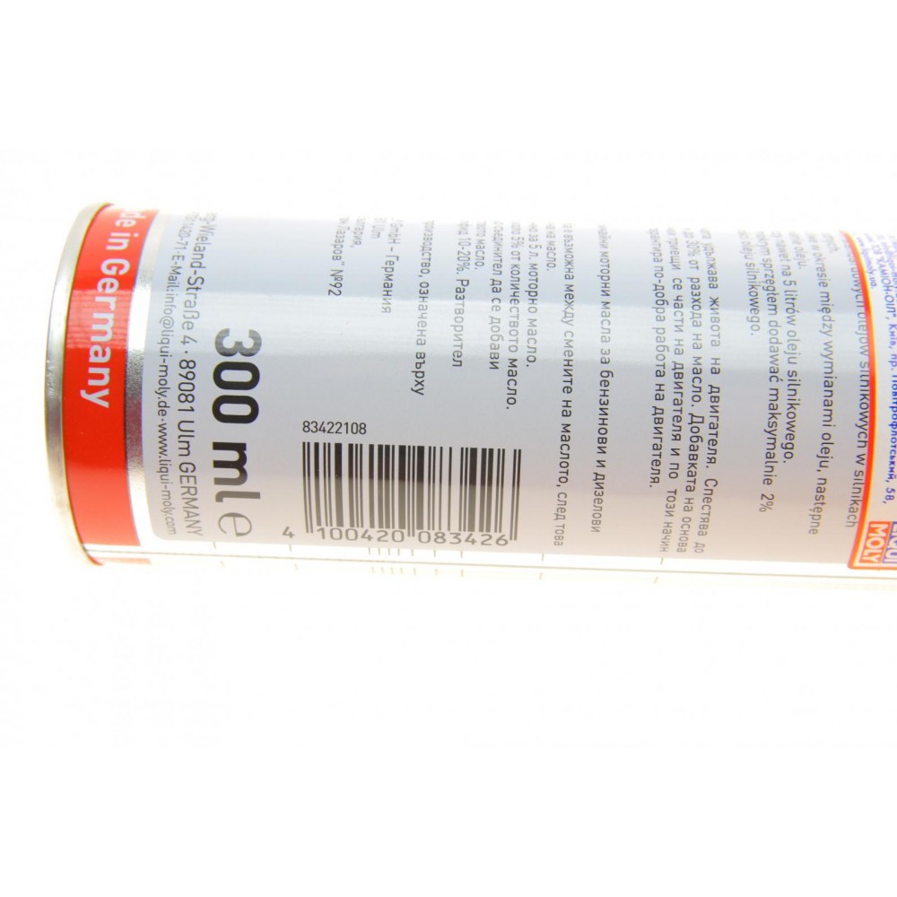 Присадка для оливи в двигун з MoS2 Oil Additiv (300 мл)