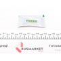 Направляюча супорта (заднього/к-кт) Skoda Fabia/Roomster 00-15(Lucas)