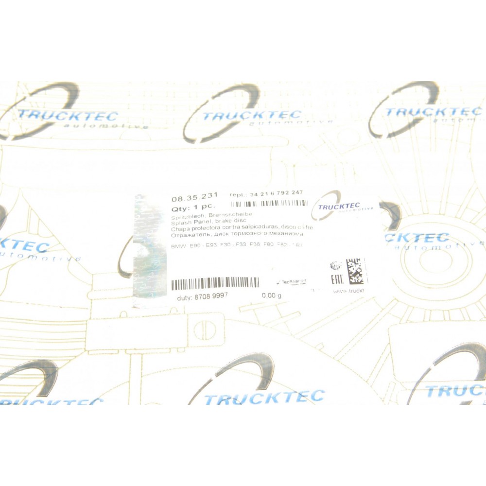 Захист диска гальмівного (заднього) (L) BMW 3 (E90/F30)/1 (E87)/4 (F32/F33) 05-