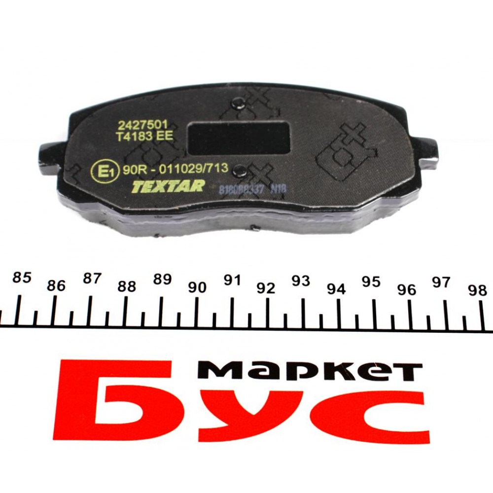 Колодки гальмівні (передні) Hyundai I10 08-/Kia Picanto 04- (Mando) Q+