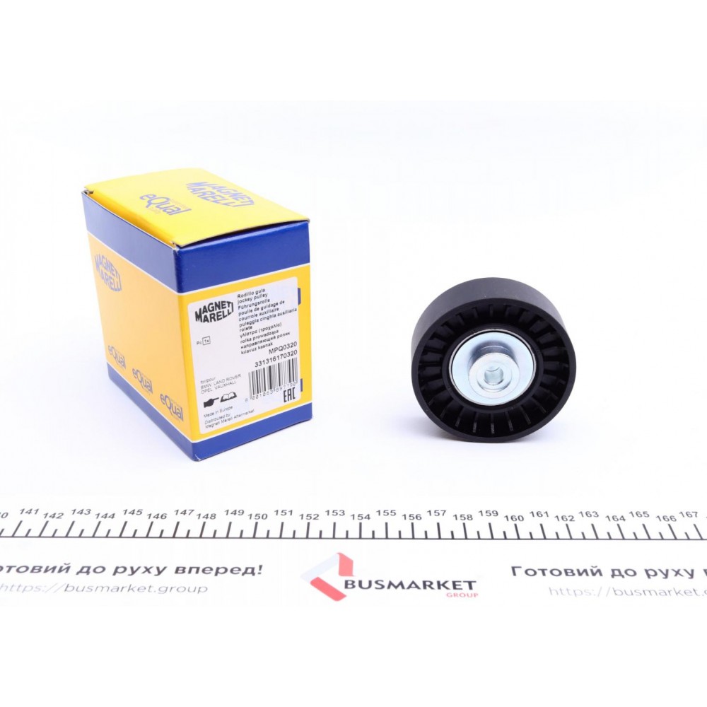 Ролик генератора BMW 3 (E36/E46)/5 (E34/E39)/7 (E38) 1.8/2.0/2.5D 91-04 (натяжний) (70х23)