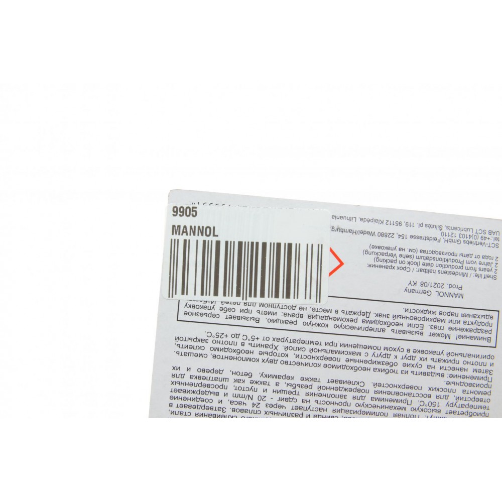 Клей двокомпонентний для металу Epoxy-Metal (30g)