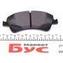 Колодки гальмівні (передні) Toyota Avensis 1.6-2.0 D-4D 08- (Bosch) Q+