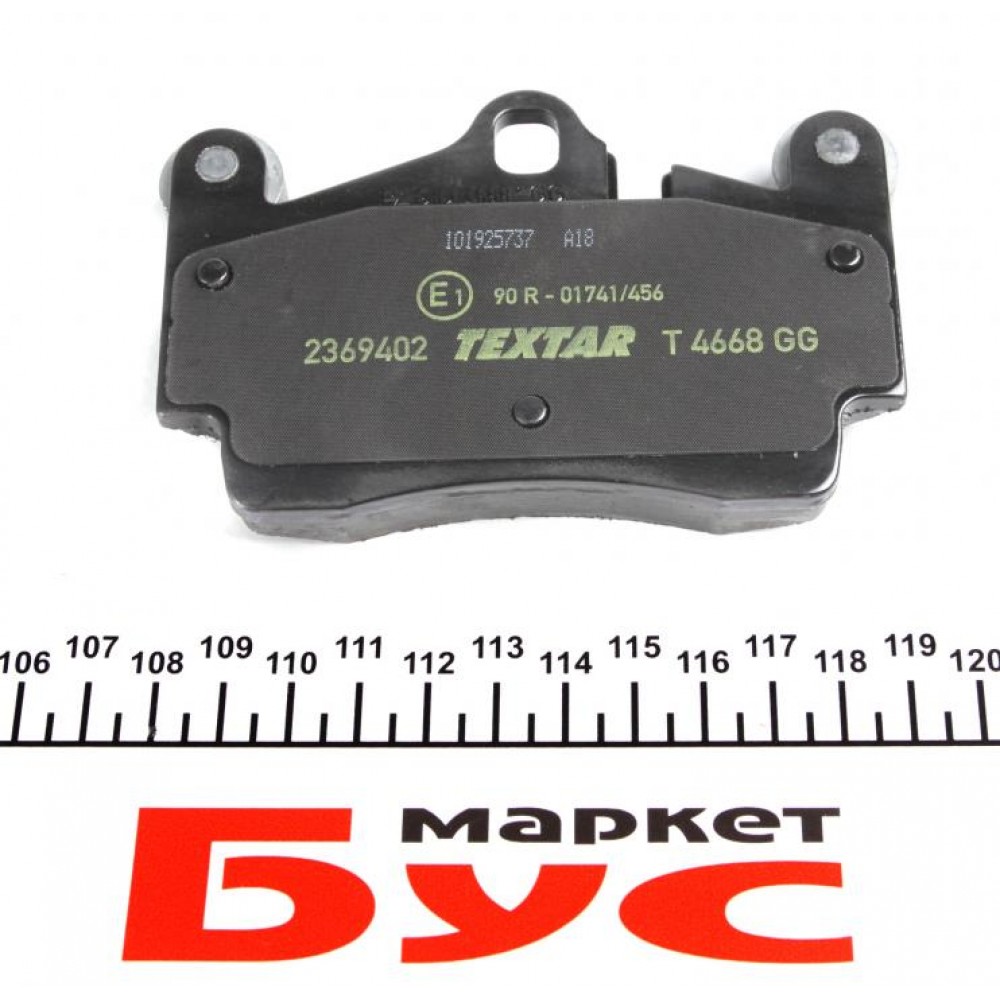 Колодки гальмівні (задні) Audi Q7/VW Touareg 2.5D-6.0D 02- (Brembo)