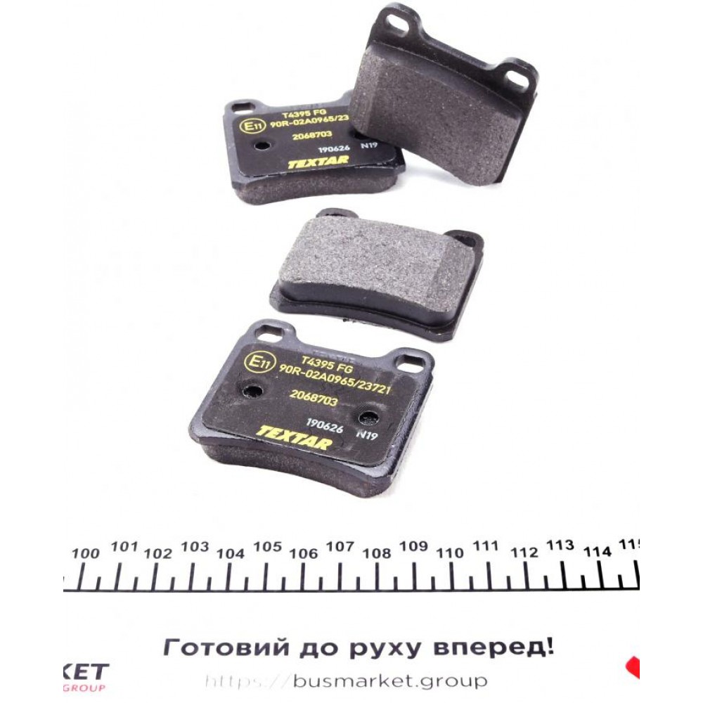 Колодки гальмівні (задні) MB 190 (W201) 82-93 (ATE)