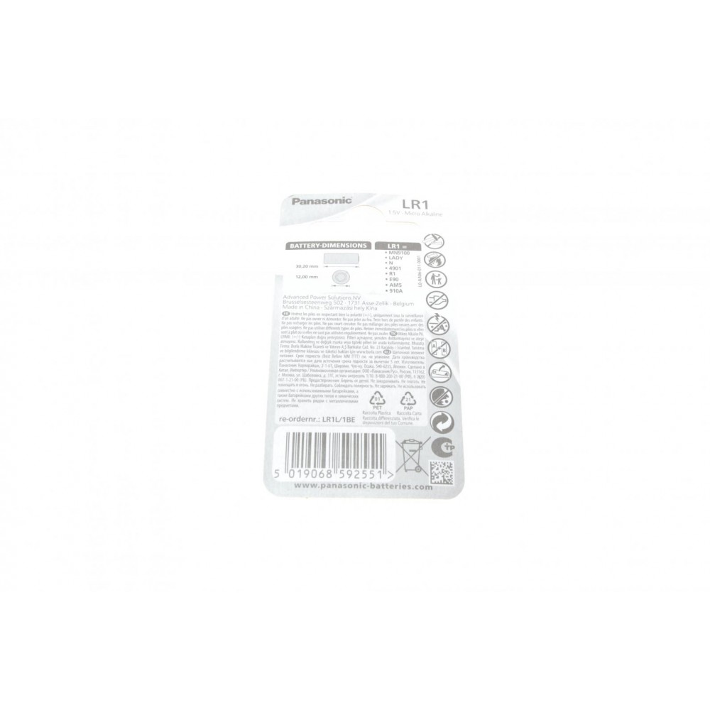 Батарейка Panasonic LR1 (910A) 1.5V 