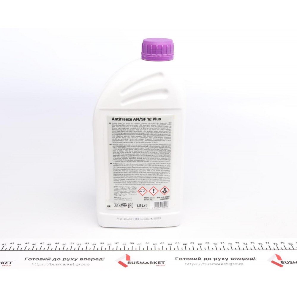 Антифриз (фіолетовий) G12 Plus (1.5L) (MB325.3)
