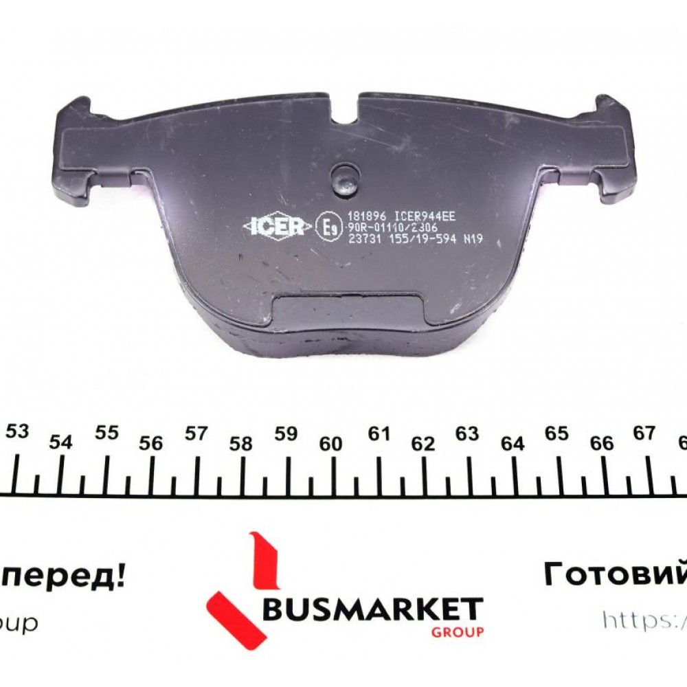 Колодки гальмівні (задні) BMW 5 (F07/F10/F11) 09-/7 (F01-F04) 08-15
