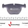 Колодки гальмівні (задні) BMW 5 (F07/F10/F11) 09-/7 (F01-F04) 08-15