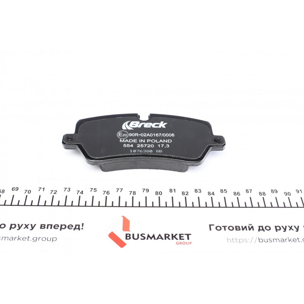 Колодки гальмівні (задні) Land Rover Range Rover 2.0/3.0/5.0D 4x4 12-/Defender 19- (TRW) ceramic