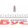Біта XZN (M10x8mm)