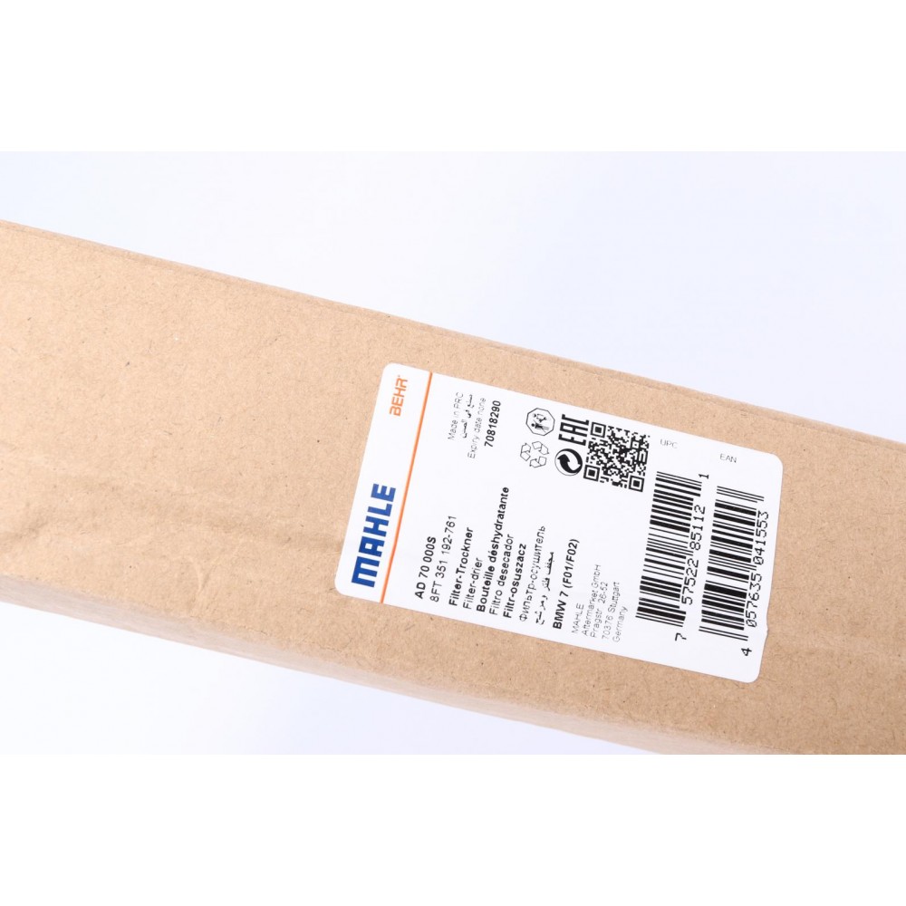 Осушувач кондиціонера BMW X5 (E70/F15))/X6 (E71/F16) 07-
