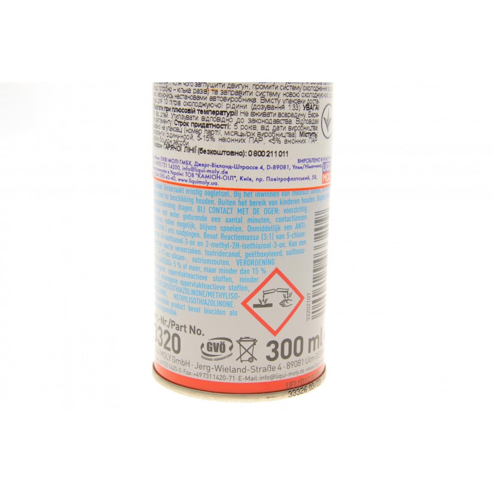 Засіб для очищення системи охолодження (300ml) Kuhler Reiniger