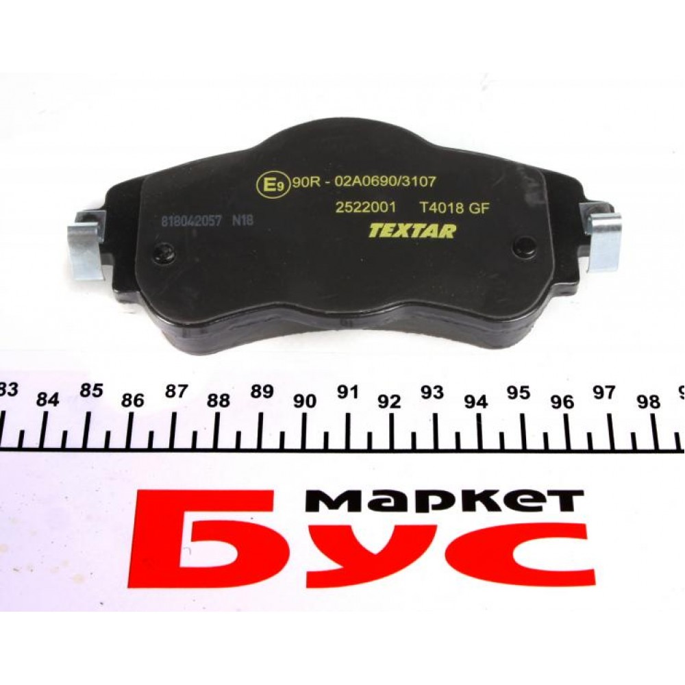 Колодки гальмівні (передні) Citroen C4 09-/DS4 11-15 (TRW) Q+